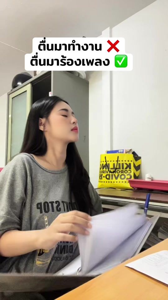 TikTok video thumbnail by gift_sujitra