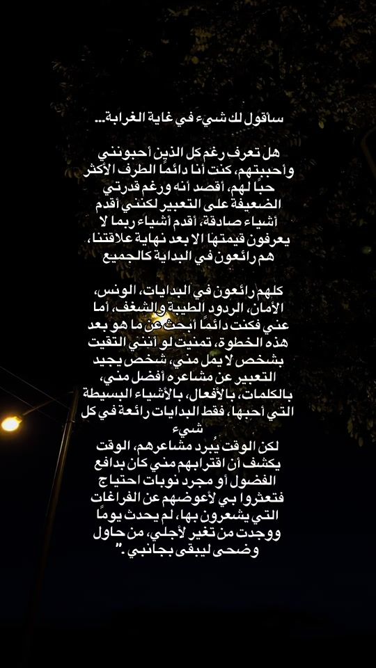 TikTok video thumbnail by 103_m1