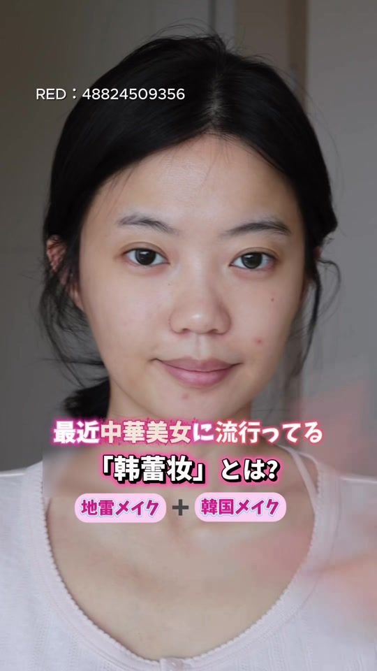 TikTok video thumbnail by benilizchan