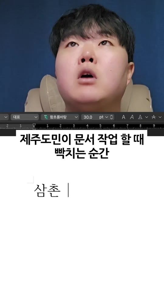 TikTok video thumbnail by whats._.mean
