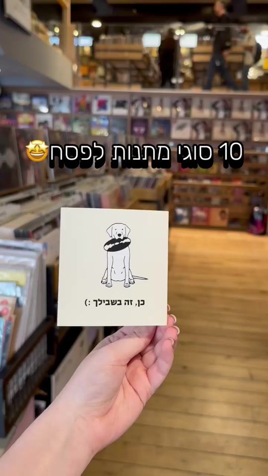 TikTok video thumbnail by third_ear_records