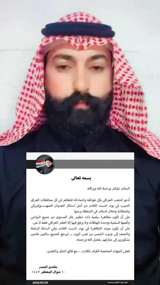 TikTok video thumbnail by alshaer09