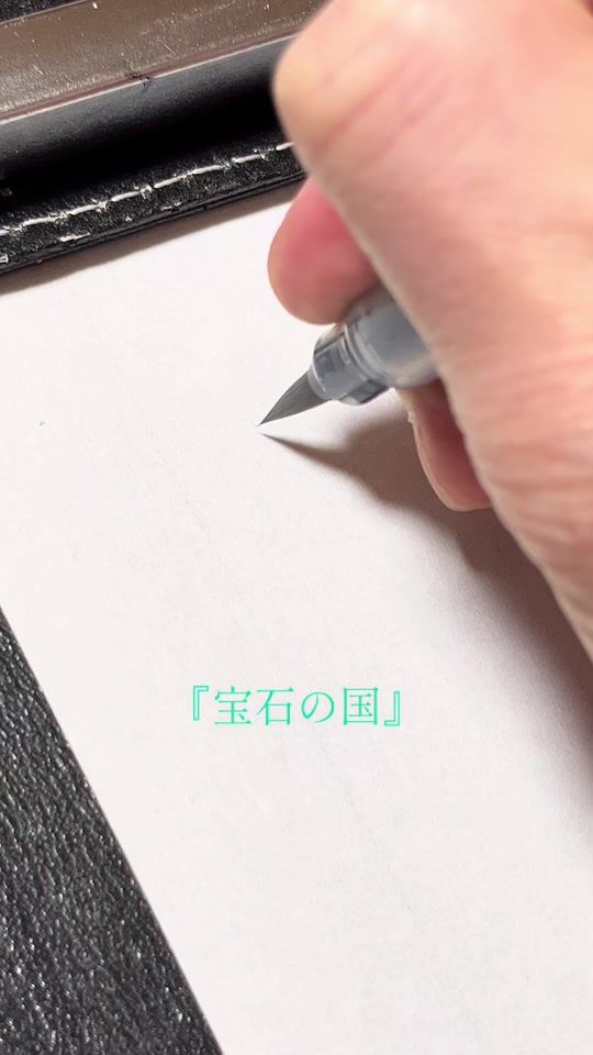 TikTok video thumbnail by nerima_writing