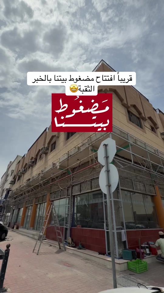 TikTok video thumbnail by riian88_