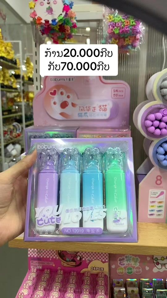 TikTok video thumbnail by happykids628