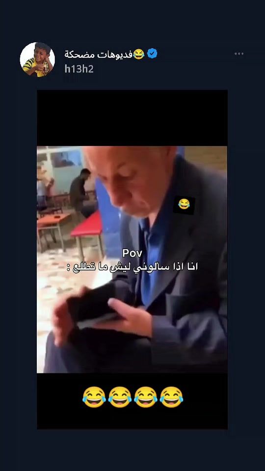 TikTok video thumbnail by h13h2