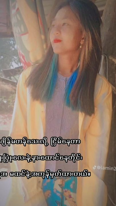 TikTok video thumbnail by laminthawthar6