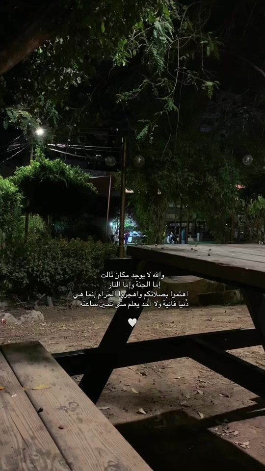 TikTok video thumbnail by jenin_060