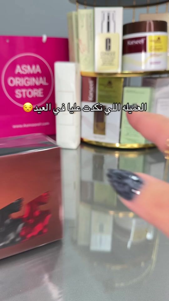 TikTok video thumbnail by asmaareff