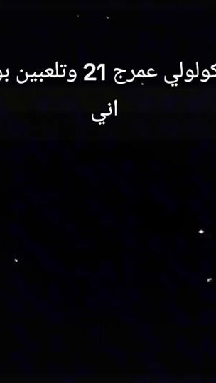 TikTok video thumbnail by i.ejc2