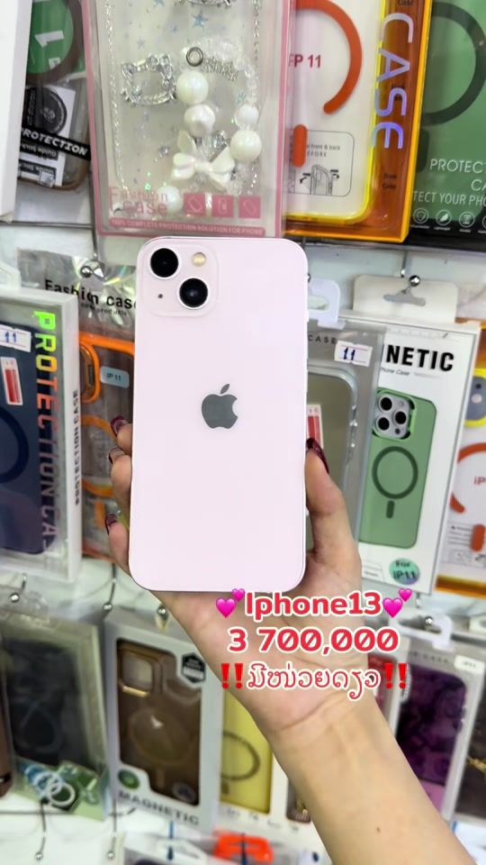 TikTok video thumbnail by lamldmobile789