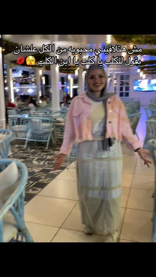 TikTok video thumbnail by mayar.hamed1