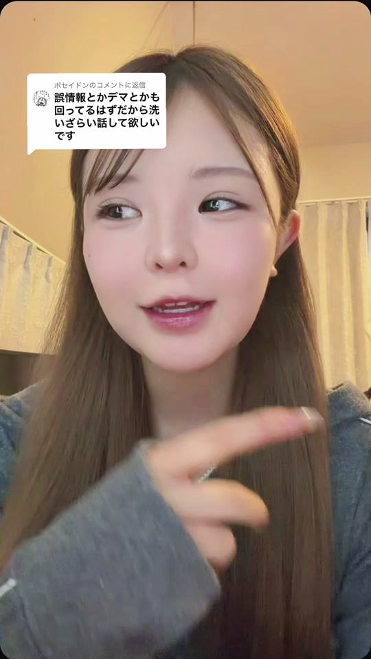 TikTok video thumbnail by ryoka_720