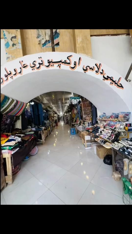 TikTok video thumbnail by sadeeqkhanhalemi