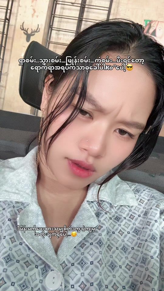 TikTok video thumbnail by thoonkhayathi