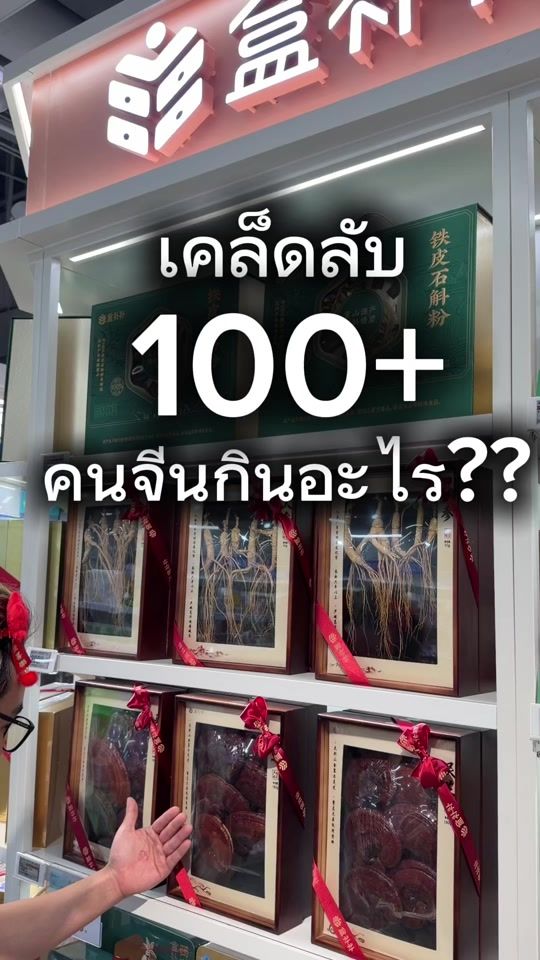 TikTok video thumbnail by pondlovelaser