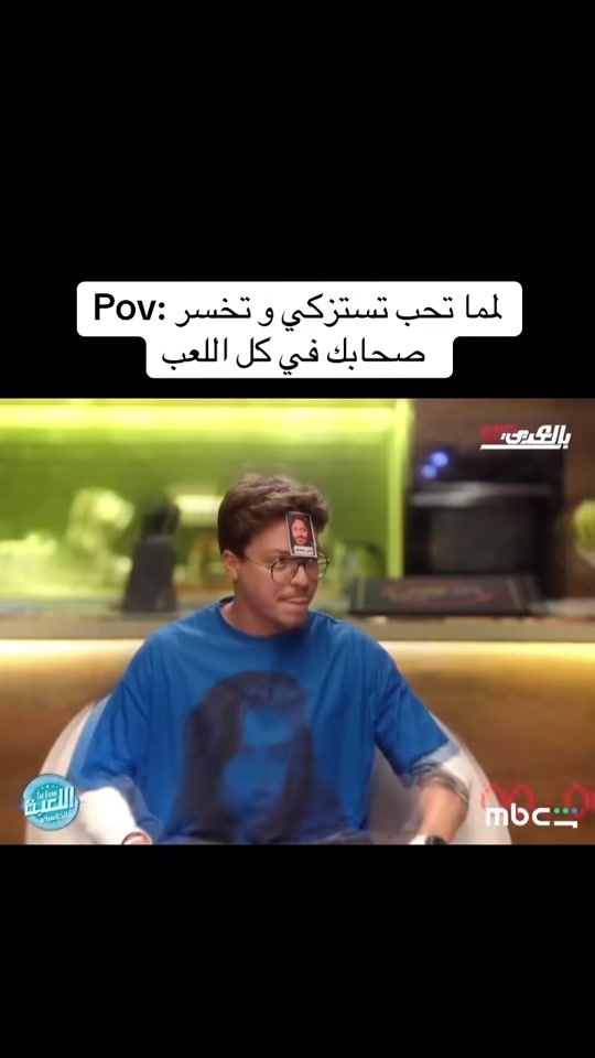 TikTok video thumbnail by mazo.elleissy