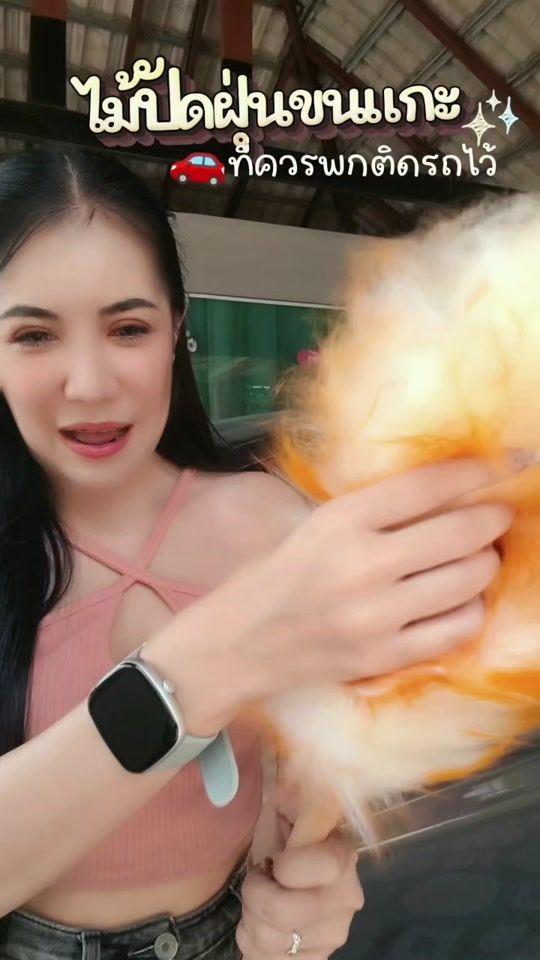TikTok video thumbnail by katty_katdj