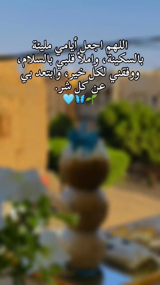 TikTok video thumbnail by samiarami21