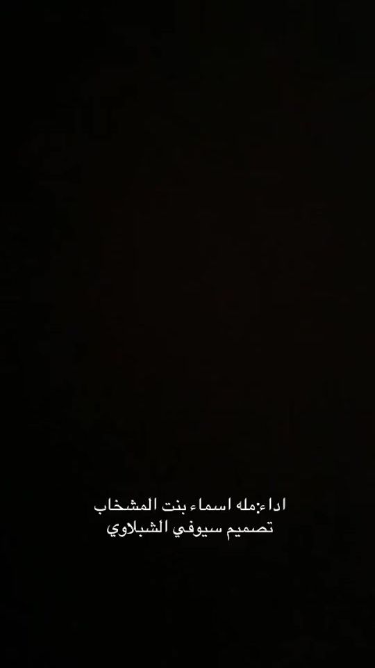 TikTok video thumbnail by t8._.x