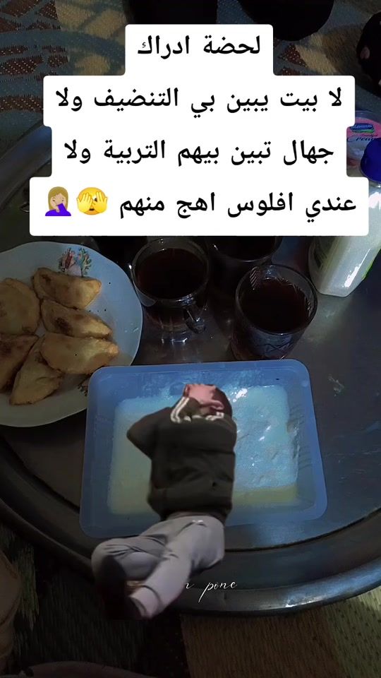 TikTok video thumbnail by 1996.2004m2