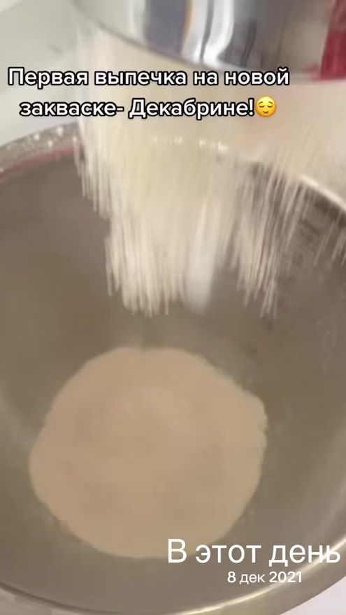 TikTok video thumbnail by cookdiana