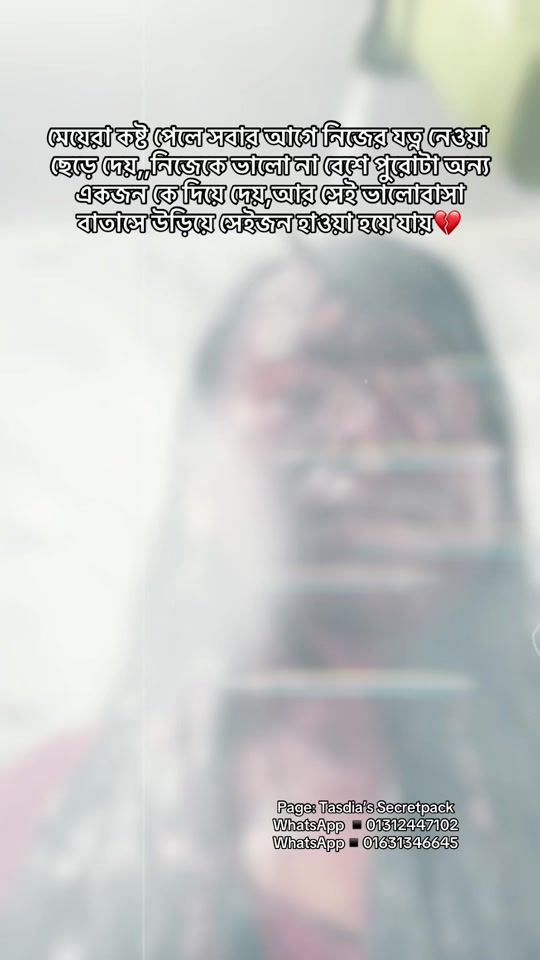 TikTok video thumbnail by tasdiaislam0