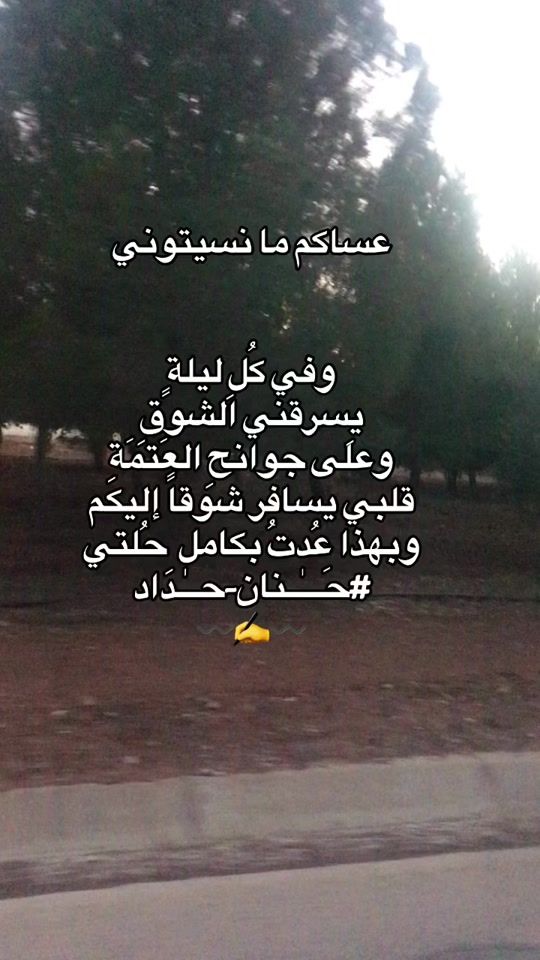 TikTok video thumbnail by hanan_haddad
