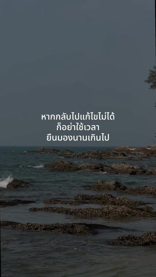TikTok video thumbnail by gooddayisth