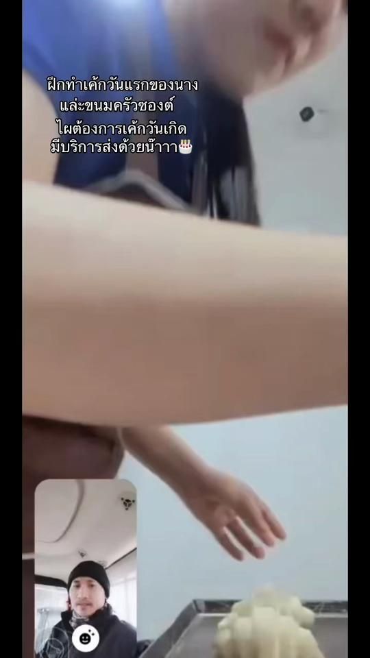 TikTok video thumbnail by narin98555