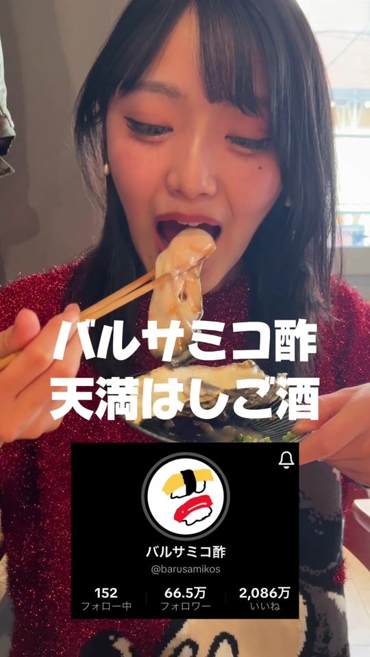 TikTok video thumbnail by sudaninaru