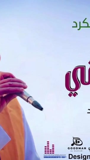 TikTok video thumbnail by wad_galy