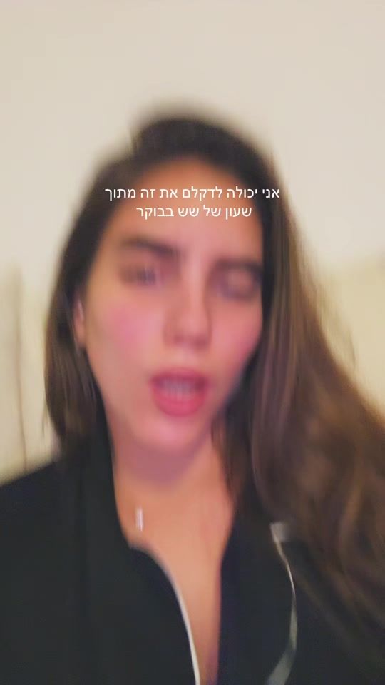 TikTok video thumbnail by may.tabib1