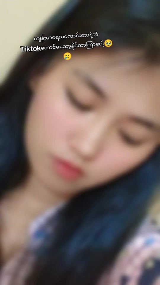 TikTok video thumbnail by anoelay40