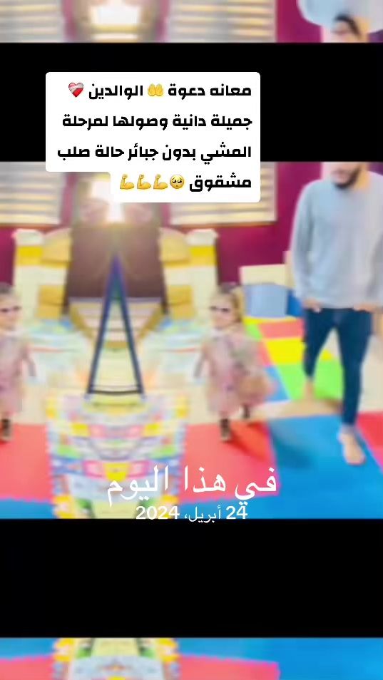 TikTok video thumbnail by mohammedamer5851