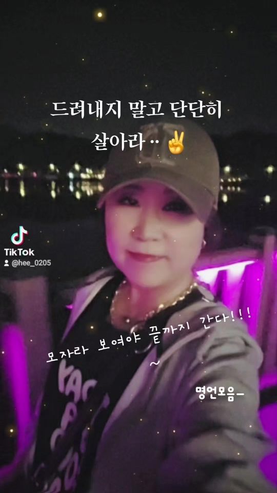 TikTok video thumbnail by hee_0205