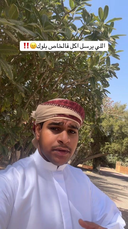 TikTok video thumbnail by sh3jz