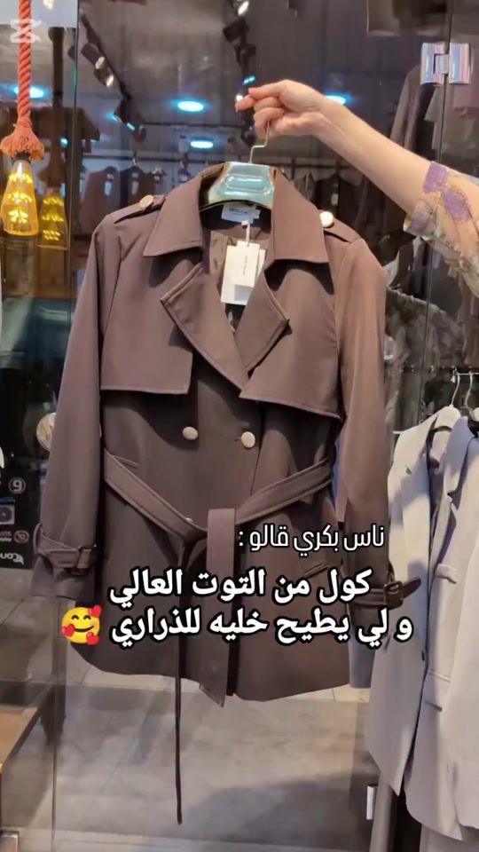 TikTok video thumbnail by joelle.batna