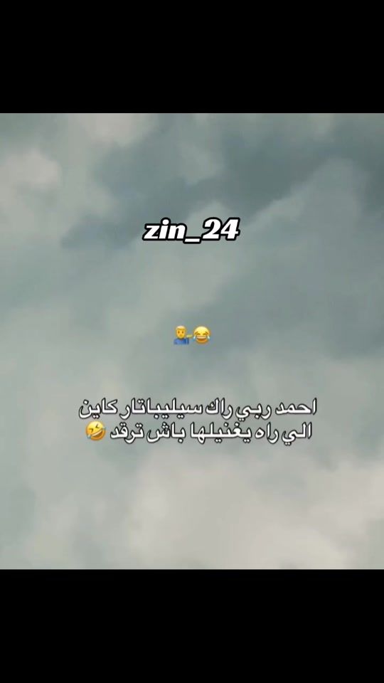 TikTok video thumbnail by zin_24_a