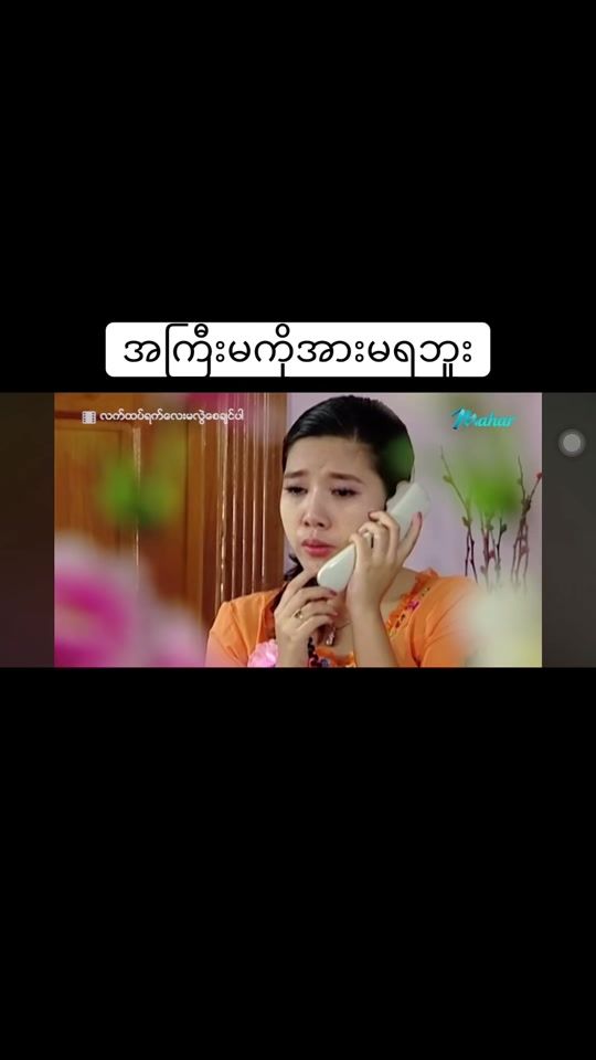 TikTok video thumbnail by aphyuy