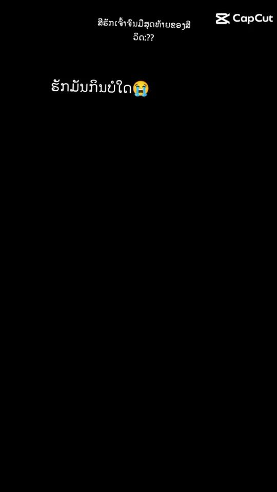 TikTok video thumbnail by rounaim.aiq