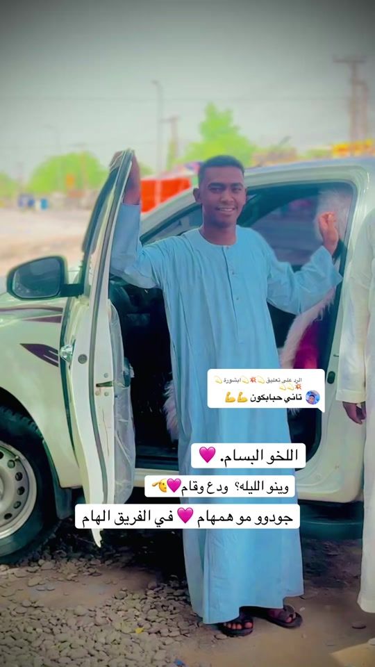 TikTok video thumbnail by user66chey437v