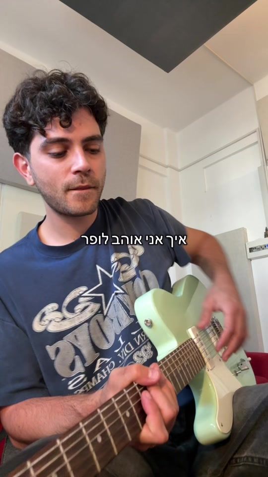 TikTok video thumbnail by yuvalgold_