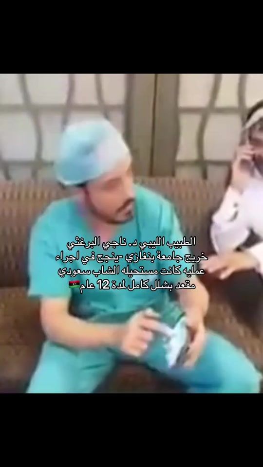 TikTok video thumbnail by othmanahmed.mel