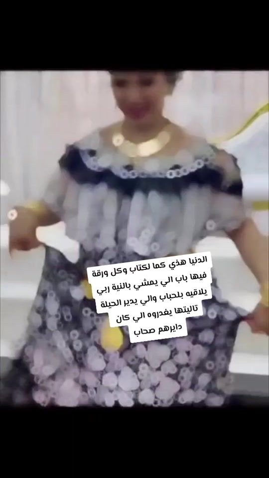 TikTok video thumbnail by hodhod0950