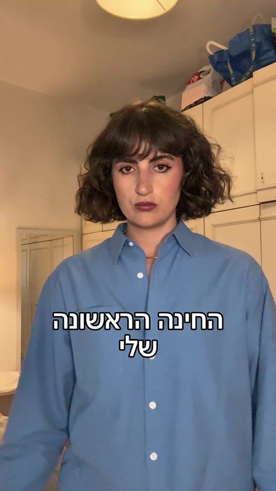 TikTok video thumbnail by rotem842
