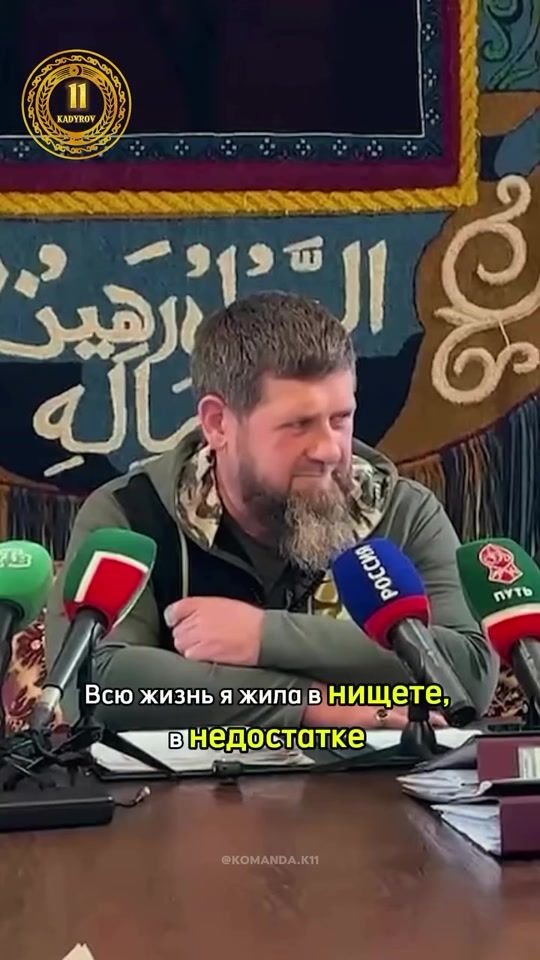 TikTok video thumbnail by kadyrov_95eng