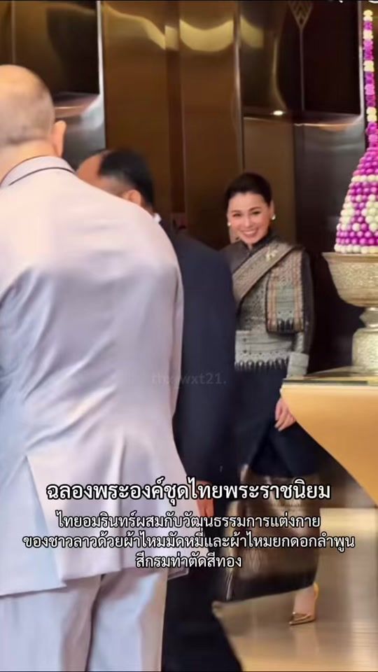 TikTok video thumbnail by tha_na2545