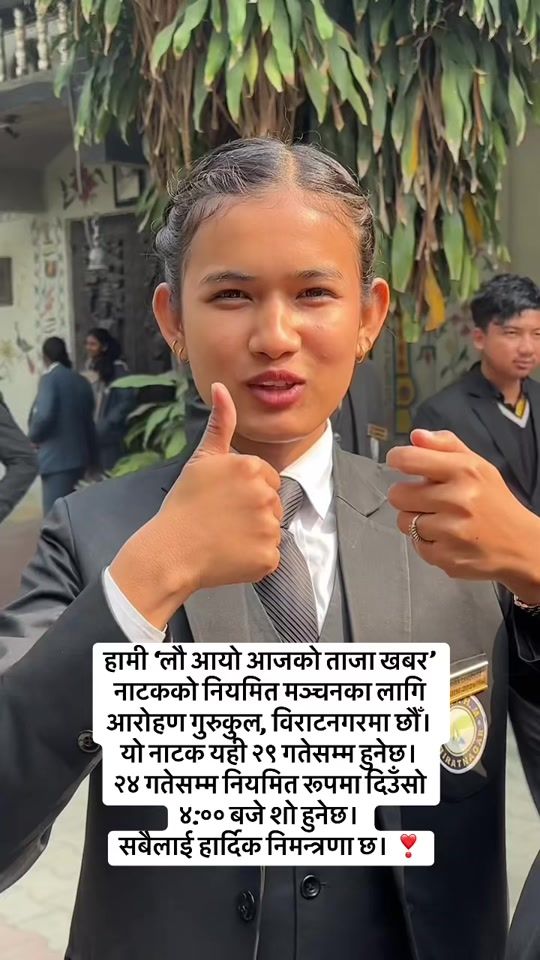TikTok video thumbnail by arpeetnepal