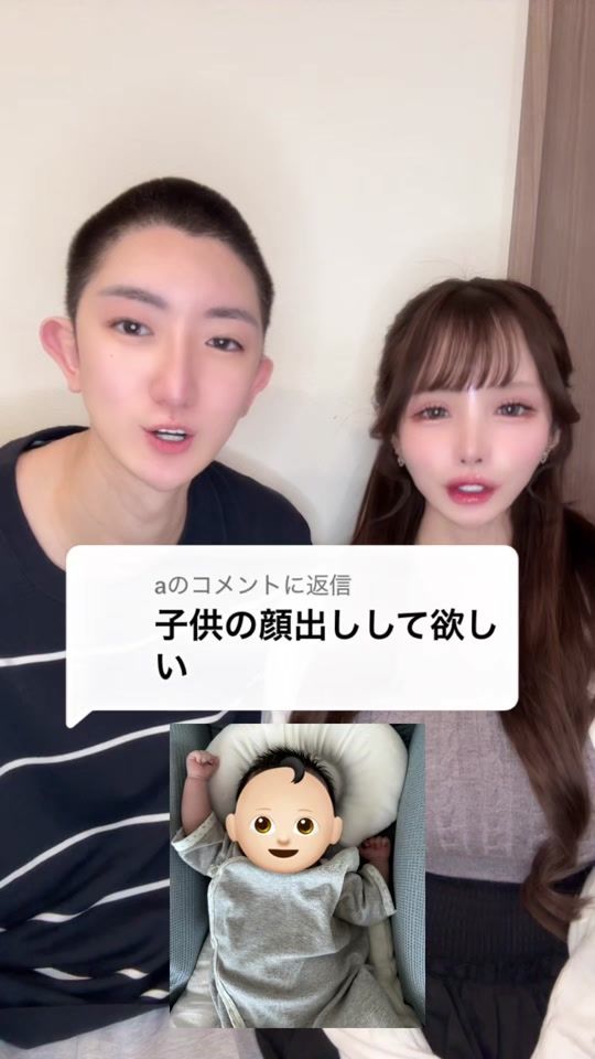 TikTok video thumbnail by tomochan0601